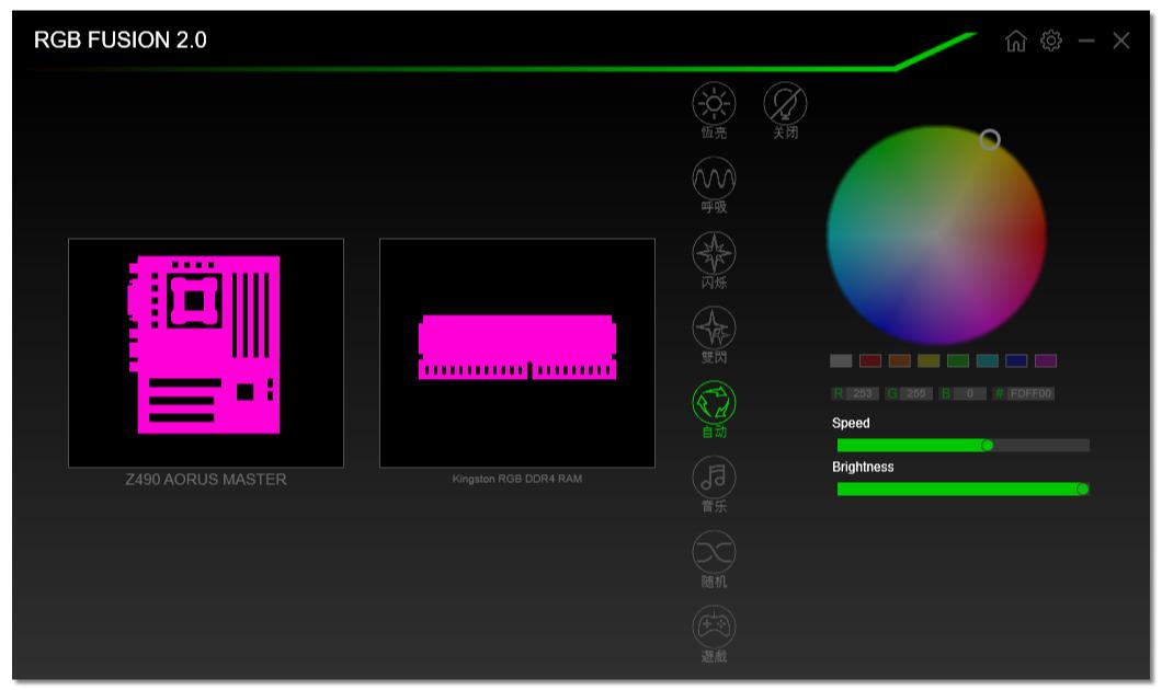 技嘉z490aorusultra评测,技嘉z490aorusmaster与gaming对比