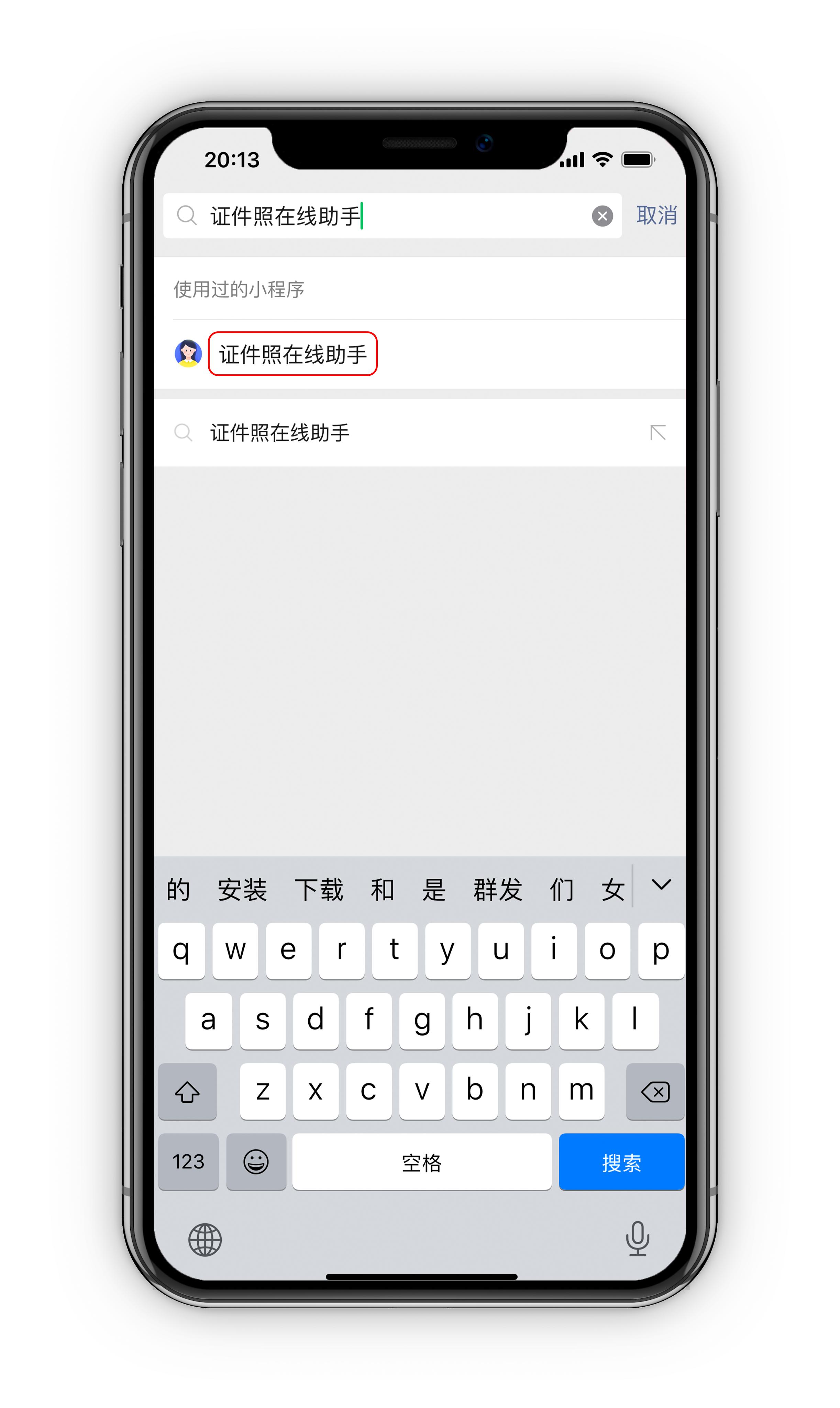 证件照尺寸标准白底还是蓝底好看,电脑怎么调证件照分辨率尺寸像素