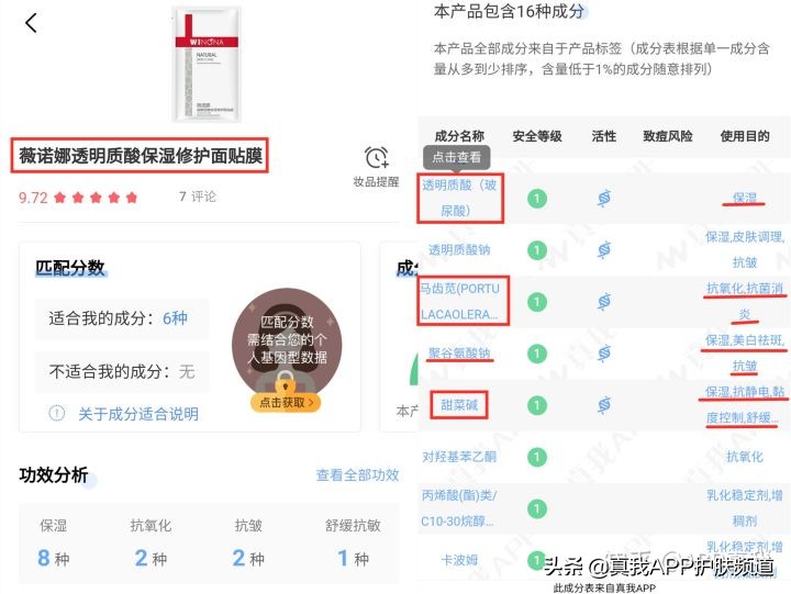 海藻泥膜老国货,国货老牌子海藻面膜