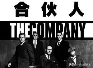 干股分红协议书有风险吗,幼儿园干股分红协议书