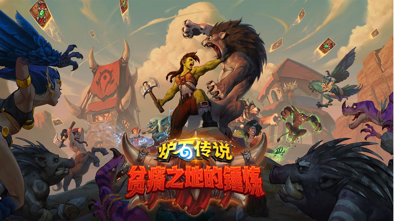 2021年好玩的卡牌回合制手机游戏,卡牌竞技类多人联机手游推荐