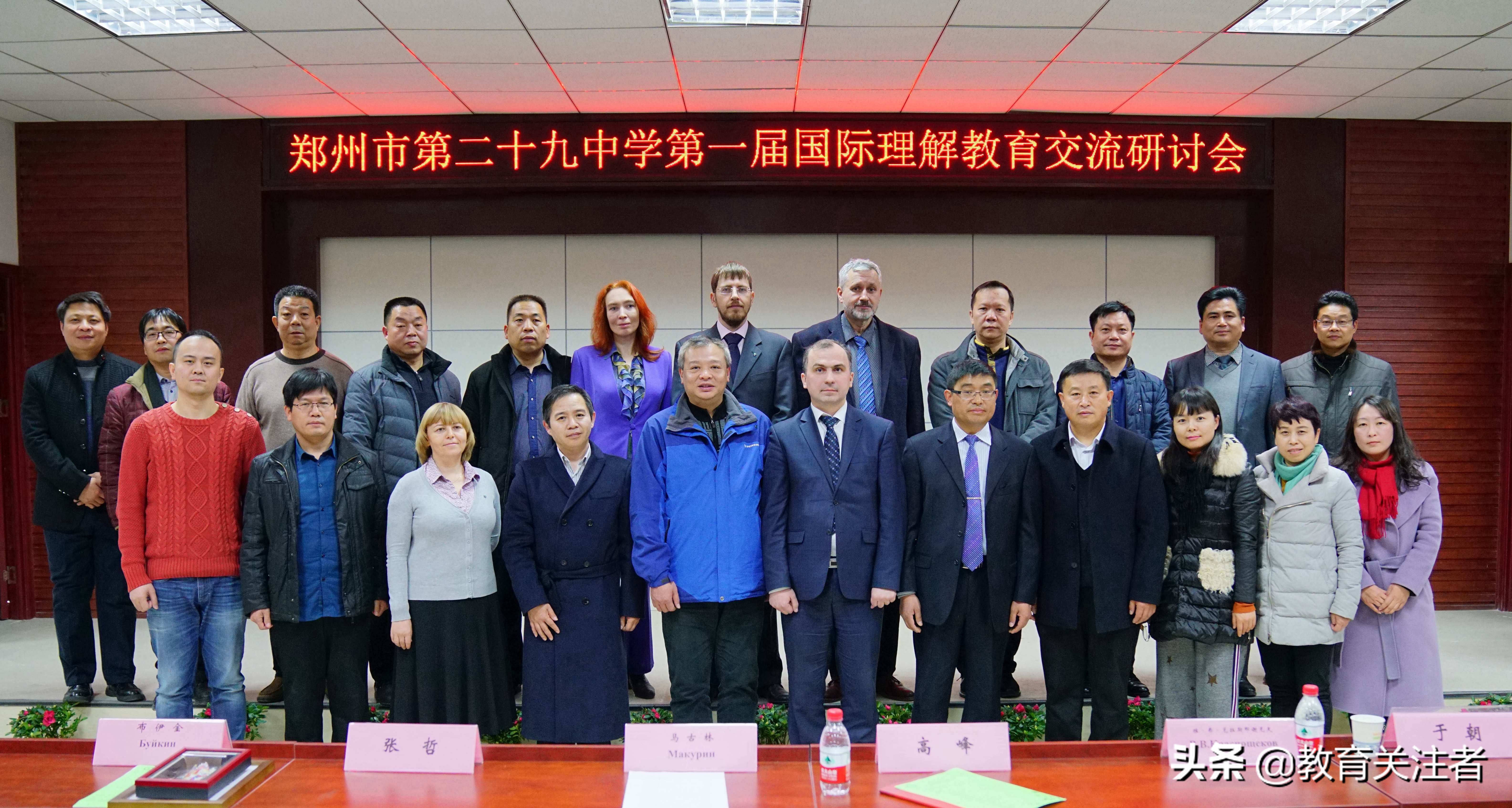 郑州市第二十九中学介绍,郑州第二十九中好吗