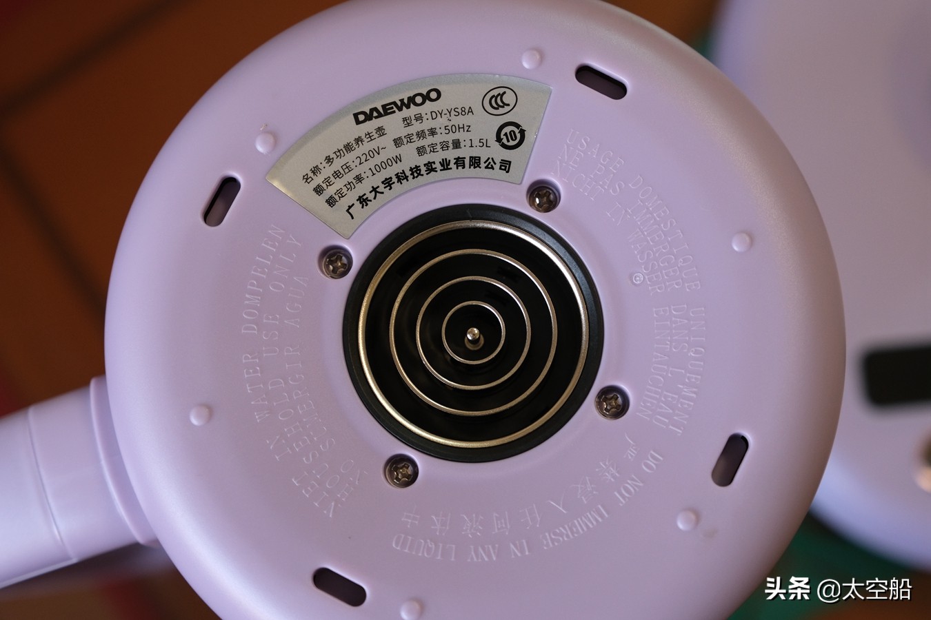 大宇daewoo1.8l多功能恒温养生壶,多功能电煮锅蒸煮煎炒样样精通