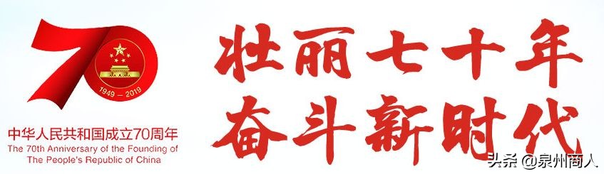 福建安溪90年代老照片,安溪绝版老照片