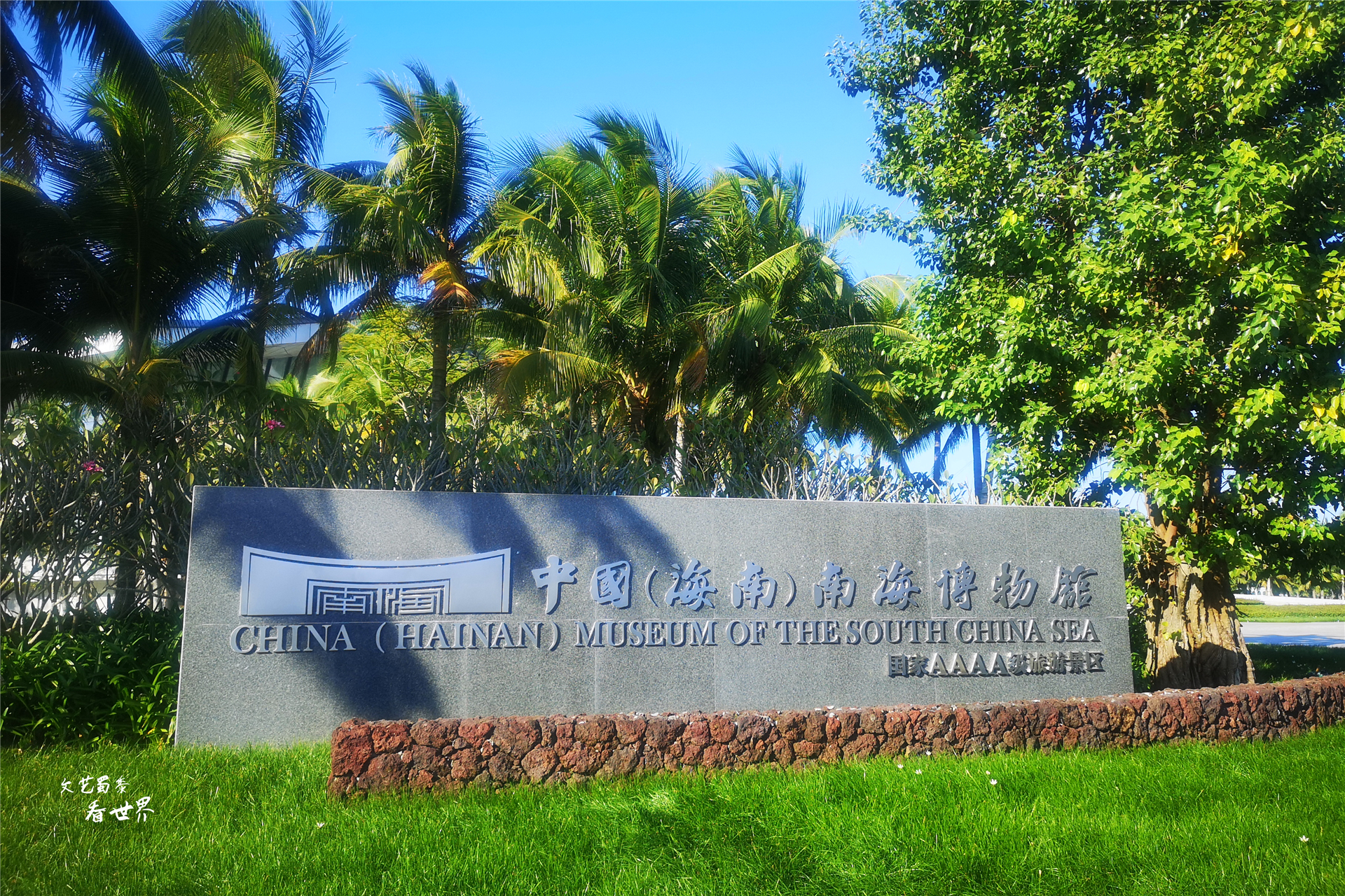 离开三亚的东北人都去哪了,三亚养老过冬好的地方每月多少钱