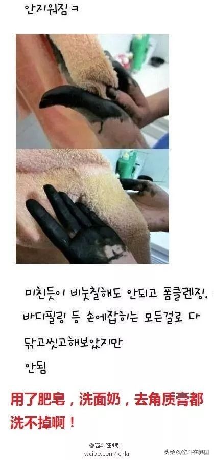 太惨了！这起染发*案惨**在韩国又双叒发生了