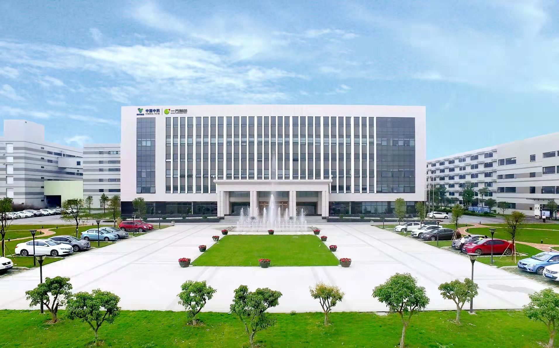 国药一方制药有限公司,国药集团郭建新调研一方制药