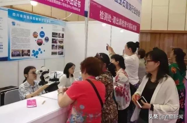 成都珠宝展什么时候,成都珠宝展会2022秋季展