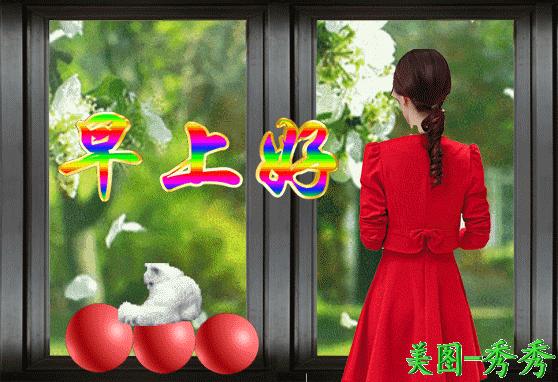 以乐观的态度向上攀登名言,以积极向上的乐观态度面对生活