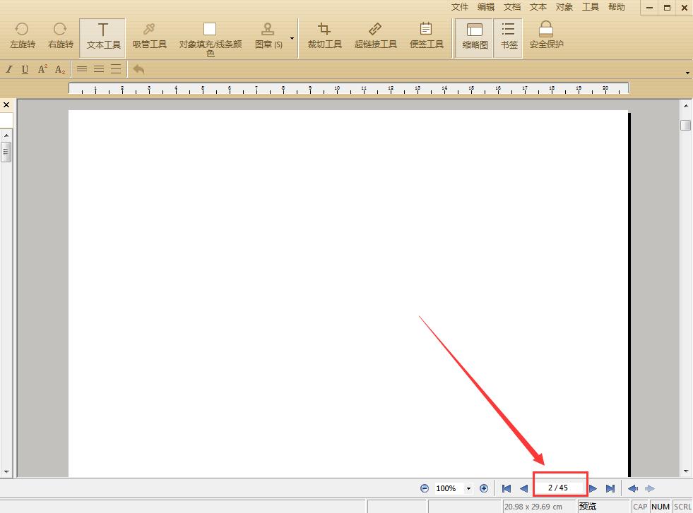 WPS中pdf目录如何跳转到对应页码,word页码快速跳转快捷键