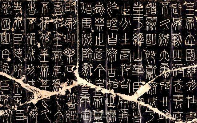 书法结字的基本方法,书法的结体和笔法