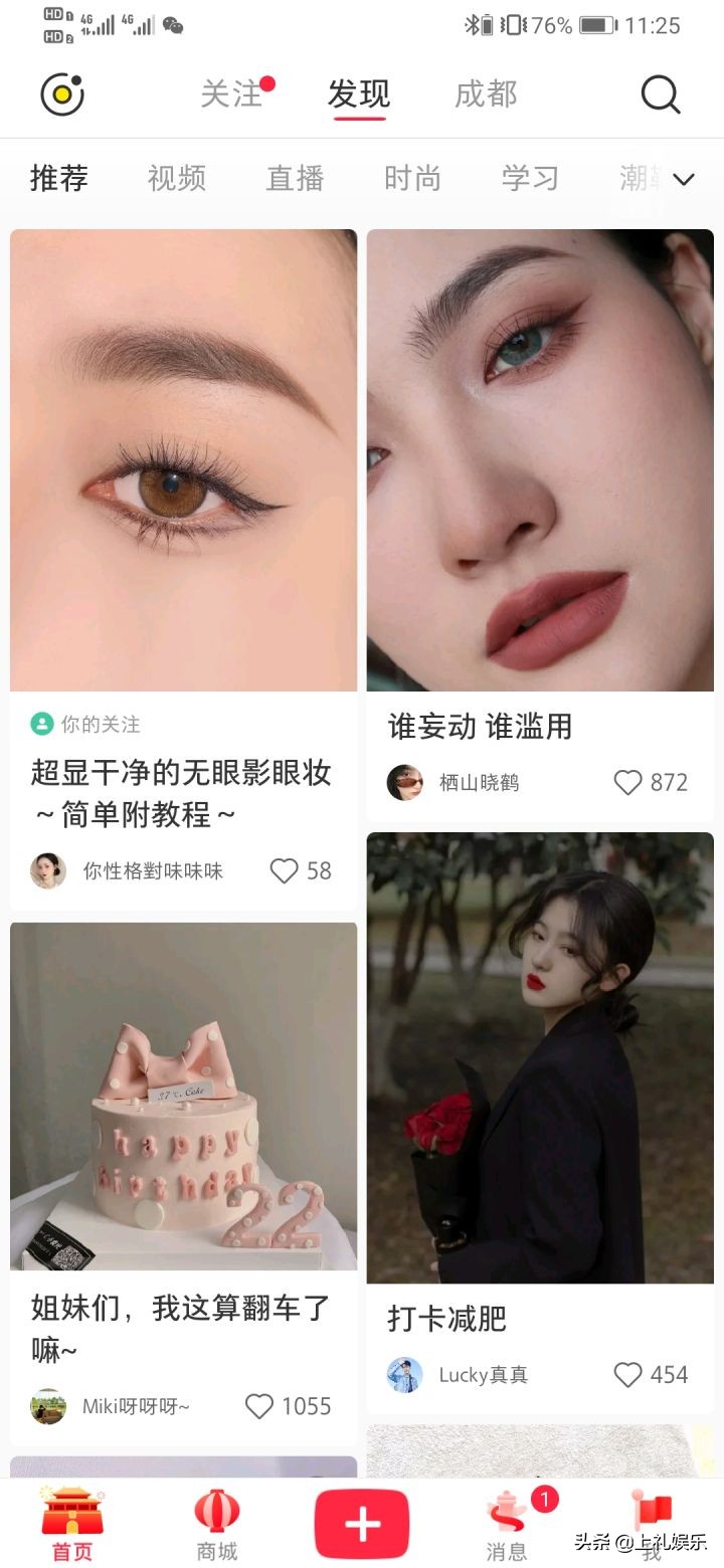 小红书怎么推广,小红书怎么推广民宿