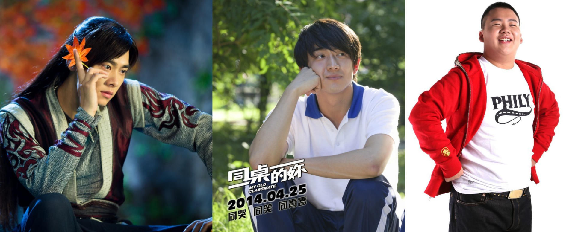 史上最惨星二代排名郭麒麟,郭麒麟年收入近亿