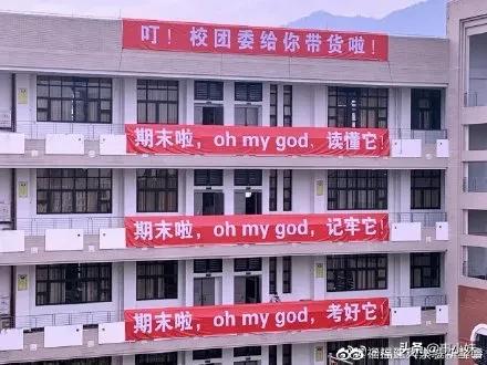 福医大上学怎么样,我劝你千万不要惹学医的女生