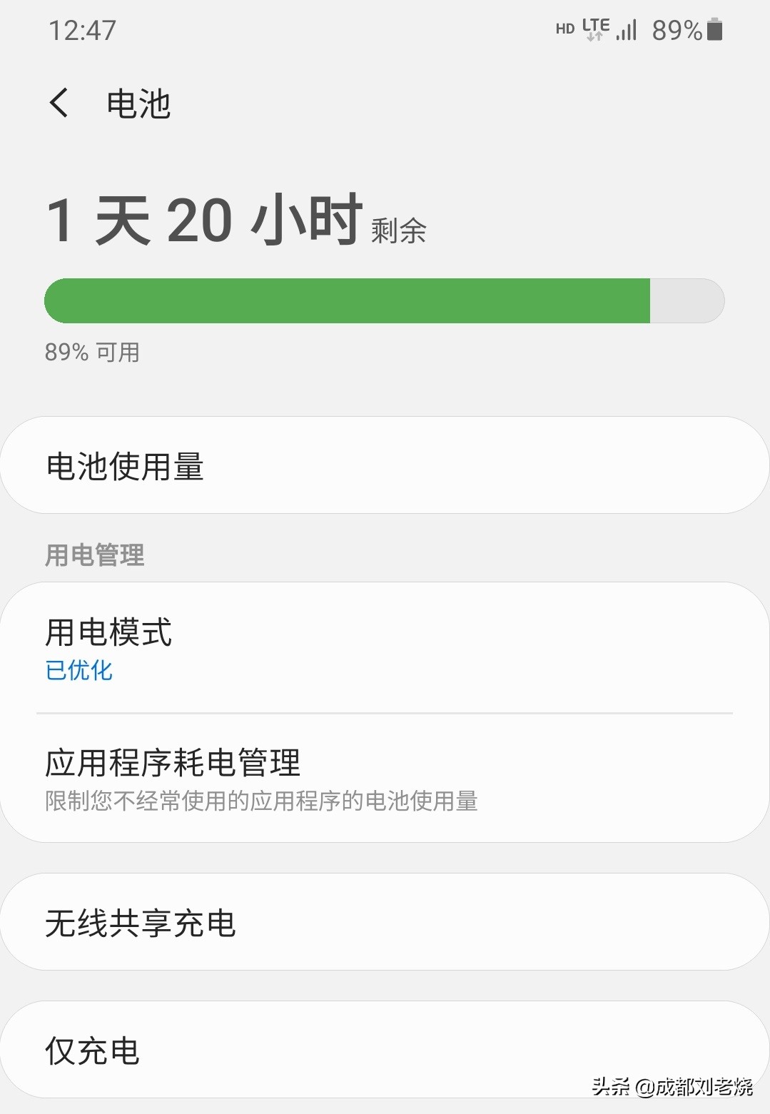 三星s20ultra韩版最大的缺点,三星手机s20ultra与s20+