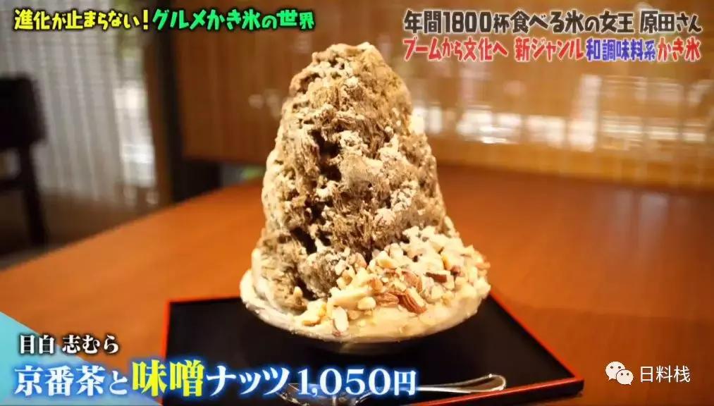 咖喱刨冰是什么鬼？跟着冰之女王了解2019进击的日式刨冰