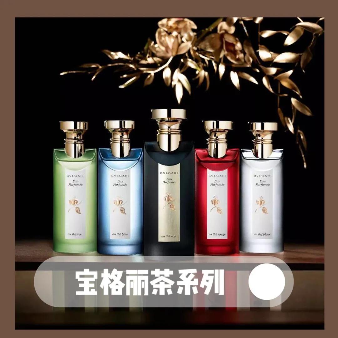 宝格丽茶香古龙,宝格丽蓝茶是哪个系列