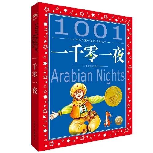 送给小学妹妹的书籍 (送给10岁妹妹的书)