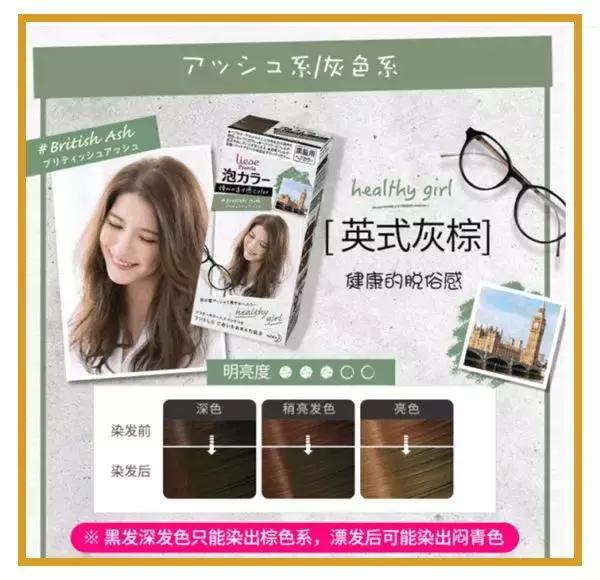 任何肤色都能驾驭的显白发色,显白发色明星同款