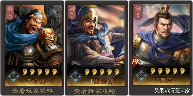 三国志战略版法正满宠夏侯惇开荒,三国志战略版满宠夏侯惇开荒搭配