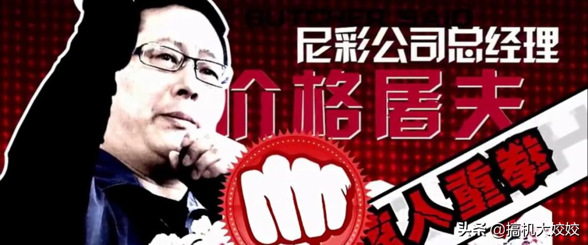 尼彩手机399,尼彩早期手机