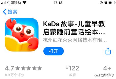 骞煎効鏃╂暀app鍏嶈垂,鍏嶈垂骞煎効鍚挋鏃╂暀app