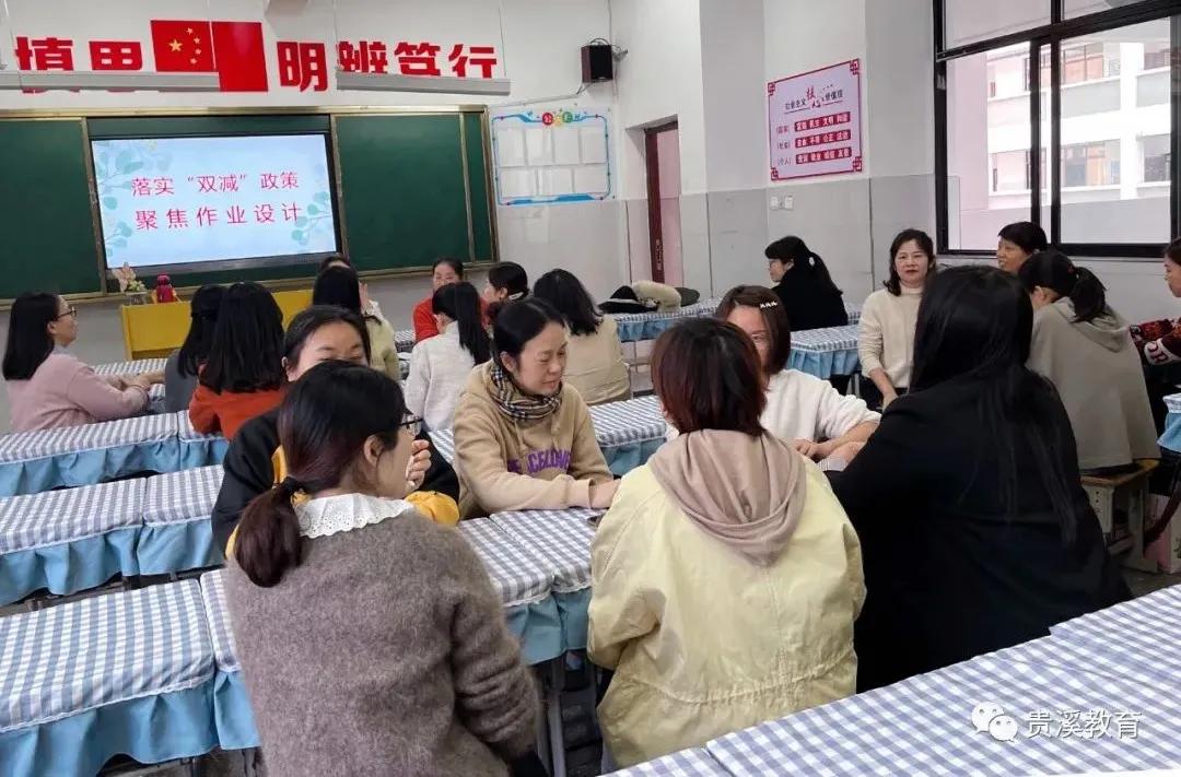 双减政策学校成果展示,双减第二课堂活动