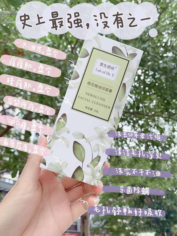 油皮毛孔粗大毛孔多要怎么改善,油皮毛孔粗大护肤品