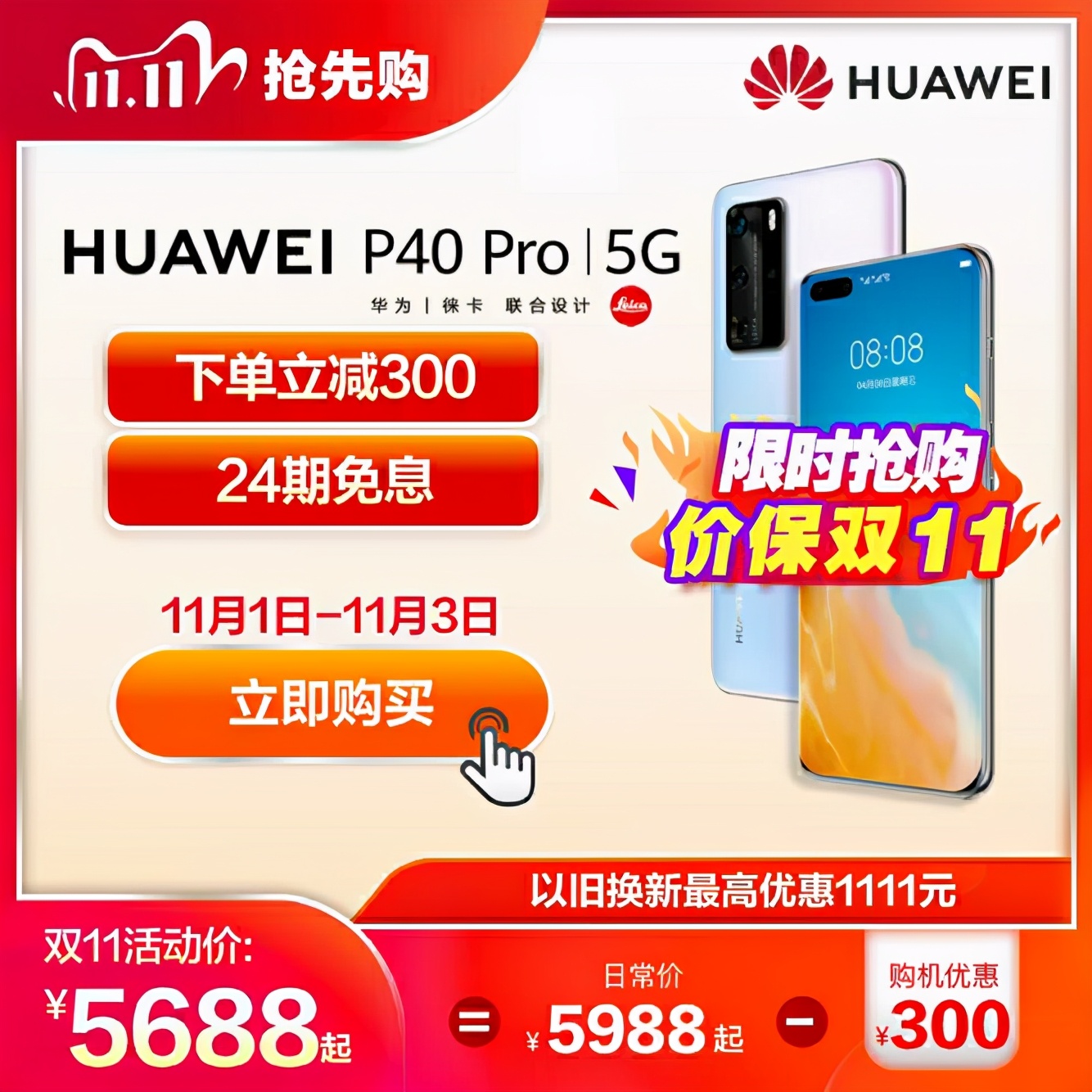 熬了大半夜的“尾款人”你变“收货人”了么？