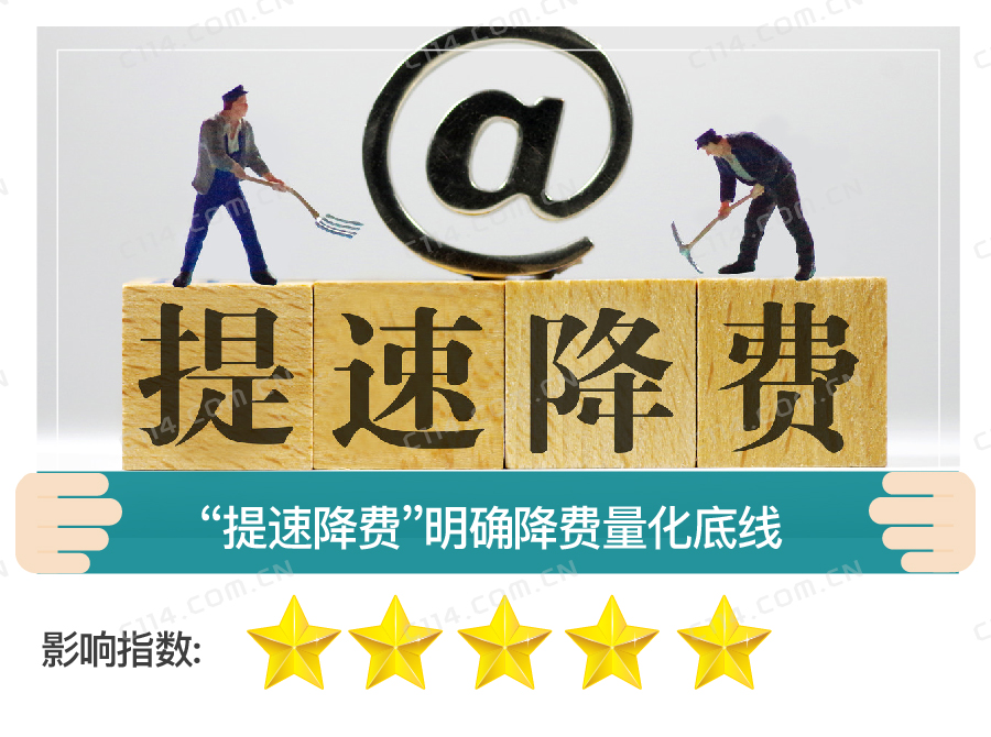 通信业未来十大趋势,通信业2019年