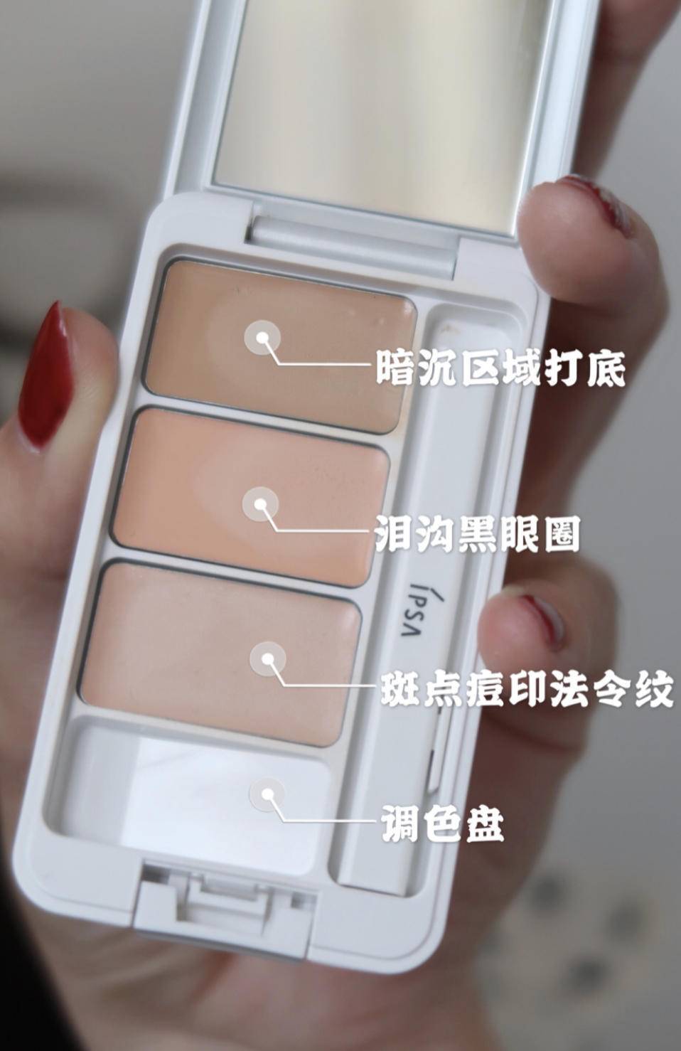 做好护肤什么意思,底妆遮瑕为主粉底为辅