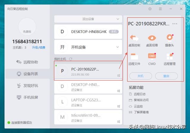 windows必装的10款神级软件,windows十大必备软件排行