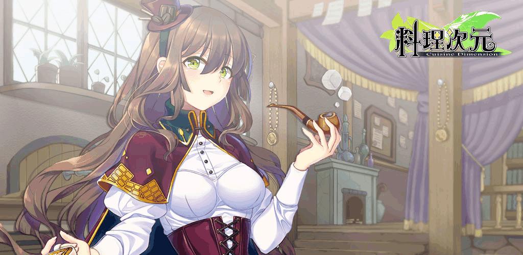 食物类手游,食物系手游推荐