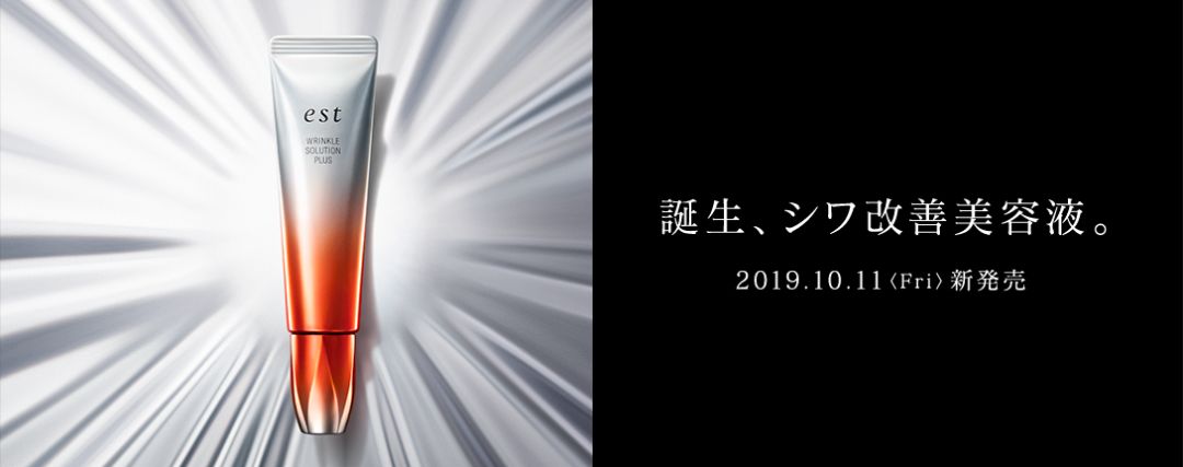 花王集团最新资料,花王美白精华