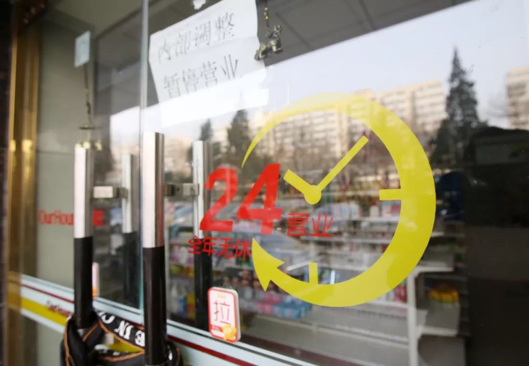 全时便利店失控：曾欲成全球便利店“一哥”，今深陷*身卖**谜团