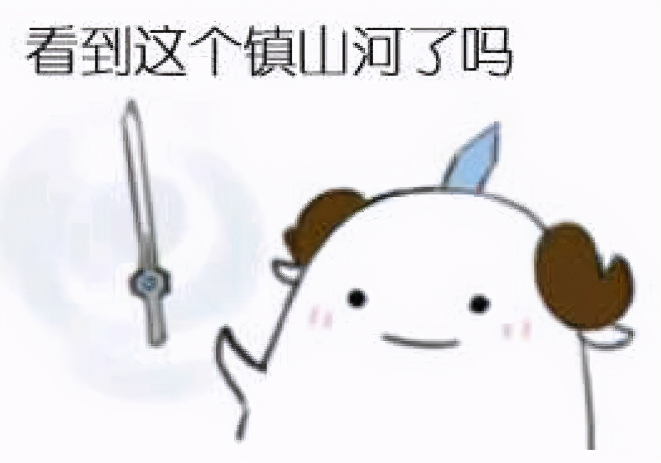 剑三气纯与剑纯外号,剑三剑纯外号