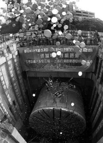 代号651工程,1970年中国首条越江隧道建成通车