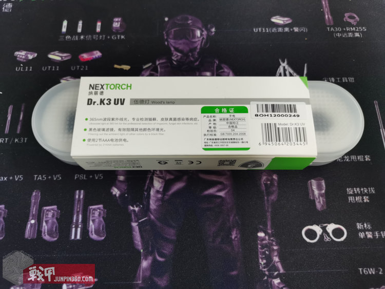 绾充附寰峰拰k3,绾充附寰穔3uv娴嬭瘎