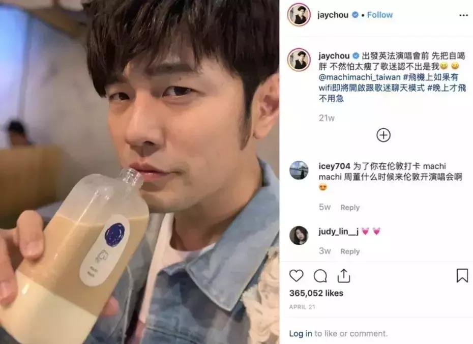 周杰伦的奶茶排队费,周杰伦600元一杯奶茶