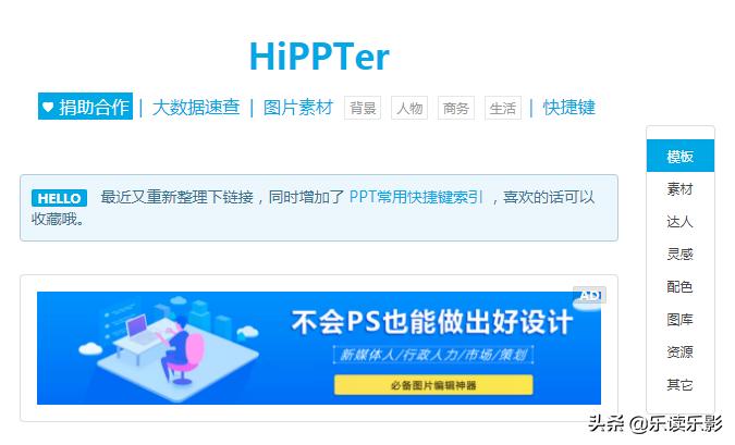 好用的搜索资源分享网站,盘点几个实用的资源搜索网站
