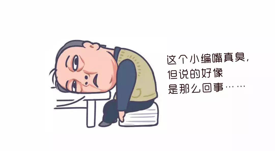 苏大强住的房子,苏大强做饭差点把房子点了