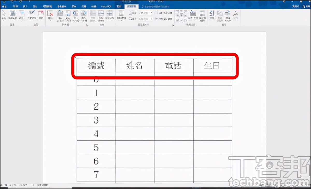 word文档如何在框框里自动打勾,word文档里表格文字如何自动填充
