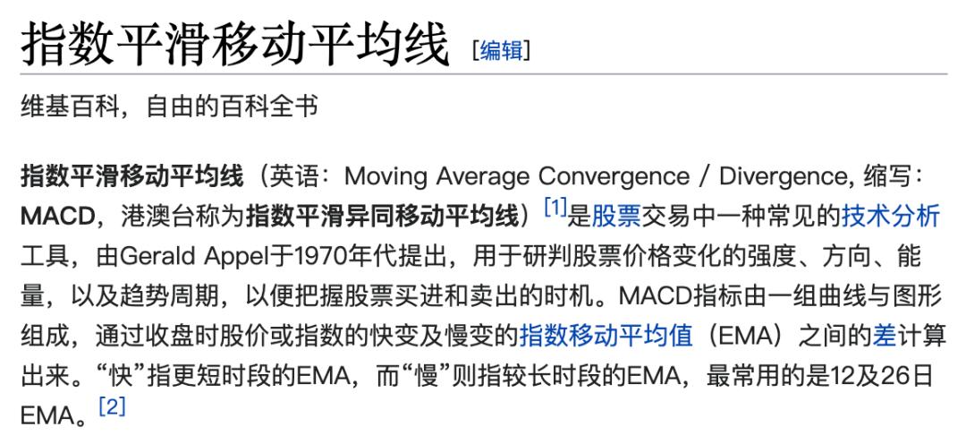 macdrsi指标分析,分享期货日内交易的经验