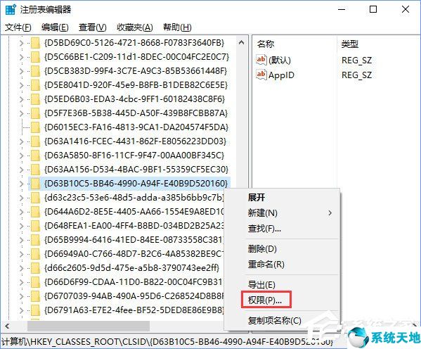 win10系统错误6008,win10系统错误代码0x0000709