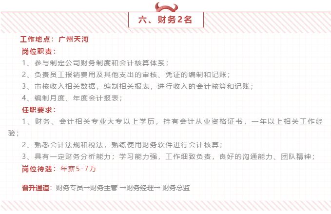 良师智胜的口碑,良师智胜招聘