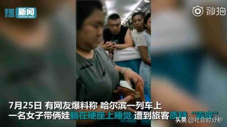 大姐1人持6张火车票惹争议官方：买票不上车的人有权授权他人