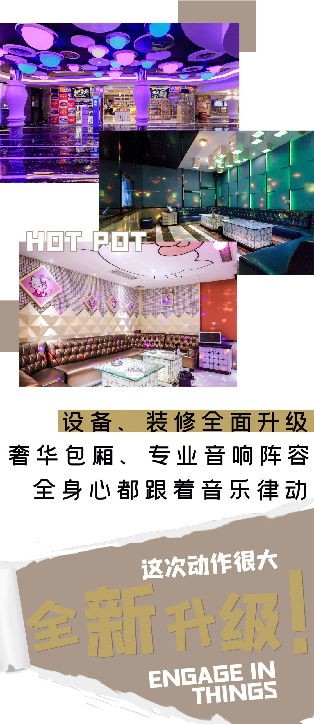 shou家自带食材的火锅店，开在KTV里，人均10+元