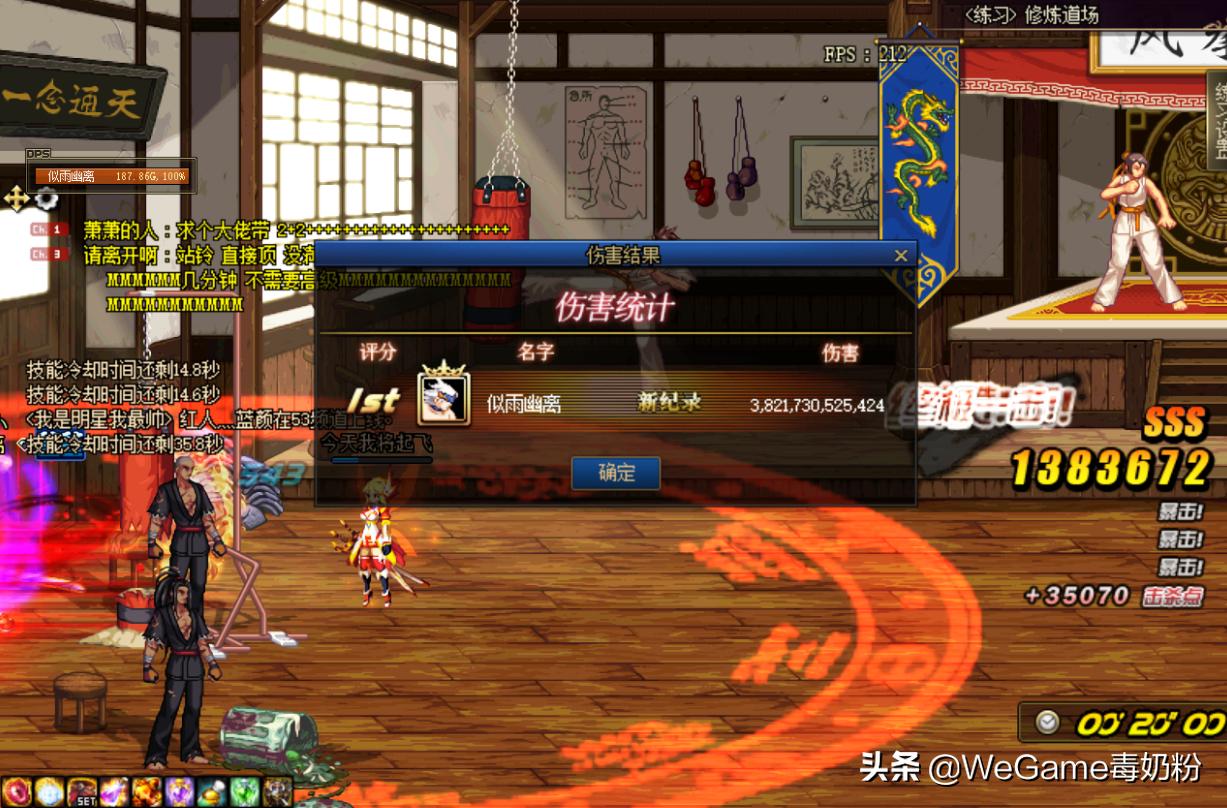 dnf平民剑魂100级搬砖,dnf剑魂第一名是骚白还是狂人