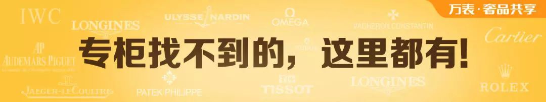 天梭十大最耐用机械表,十大名表经典表款