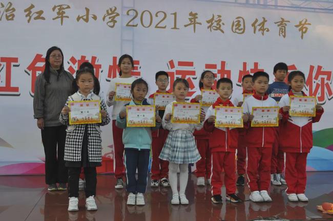 南通市体育节,南通市理治小学运动会